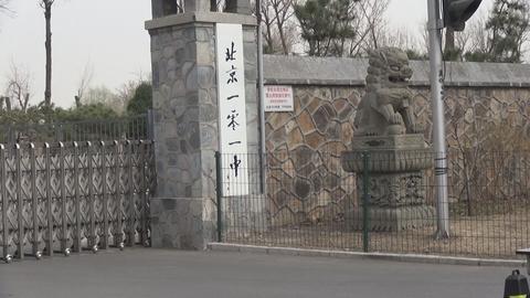 北京101中学PVC地胶施工成功案例
