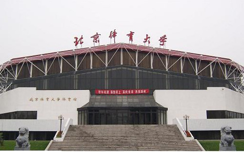 舞台地板成功案例-北京体育大学舞蹈演播大厅