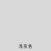 浅灰色舞蹈地板