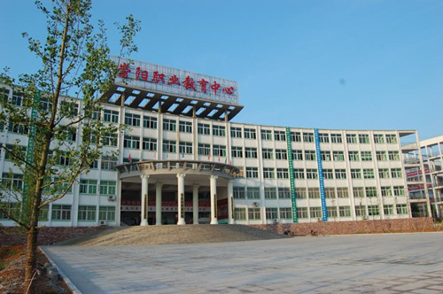 湖北崇阳职业技术学院.jpg