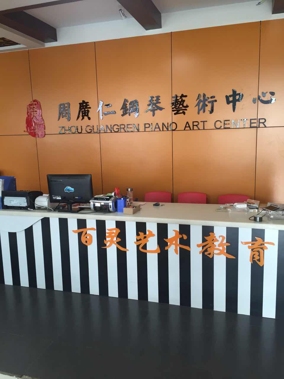 舞蹈地胶,舞蹈室地胶