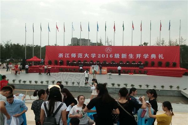 舞蹈地胶